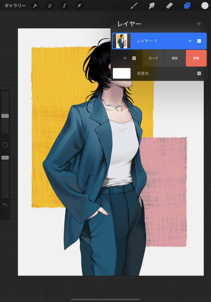 Procreate プロクリエイト でのオススメイラスト加工方法 絵描きのメモ