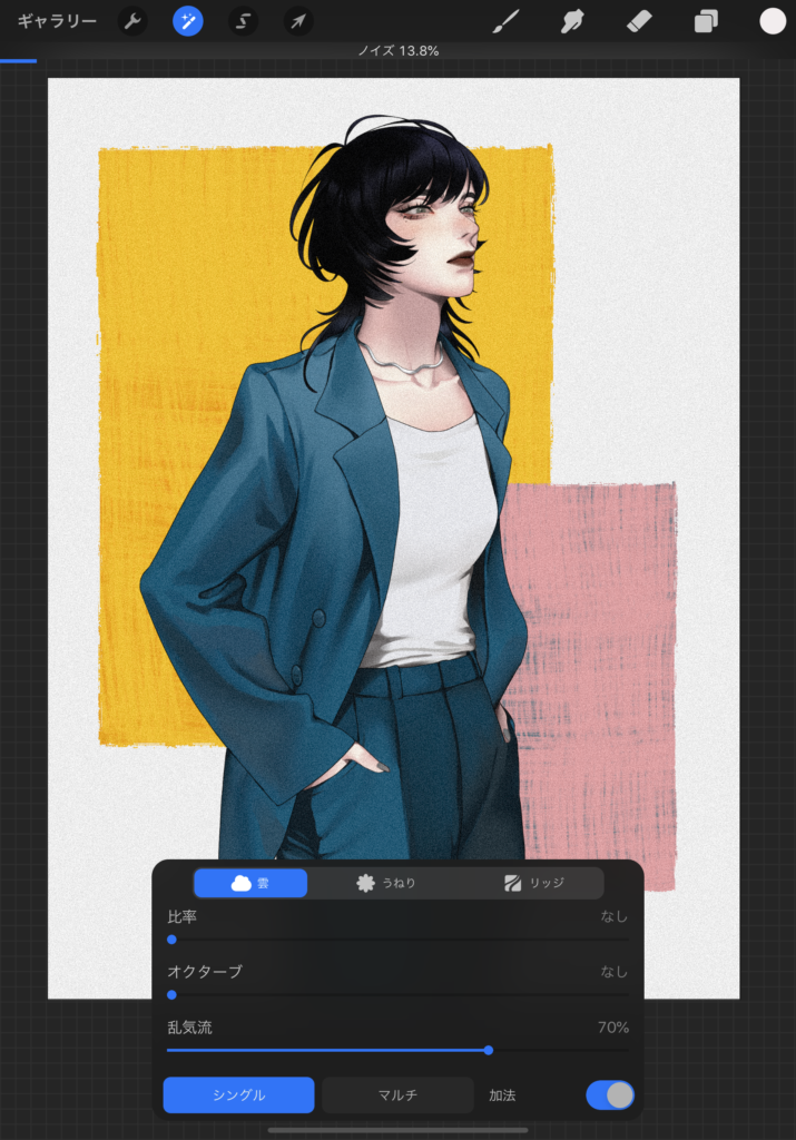 Procreate プロクリエイト でのオススメイラスト加工方法 絵描きのメモ